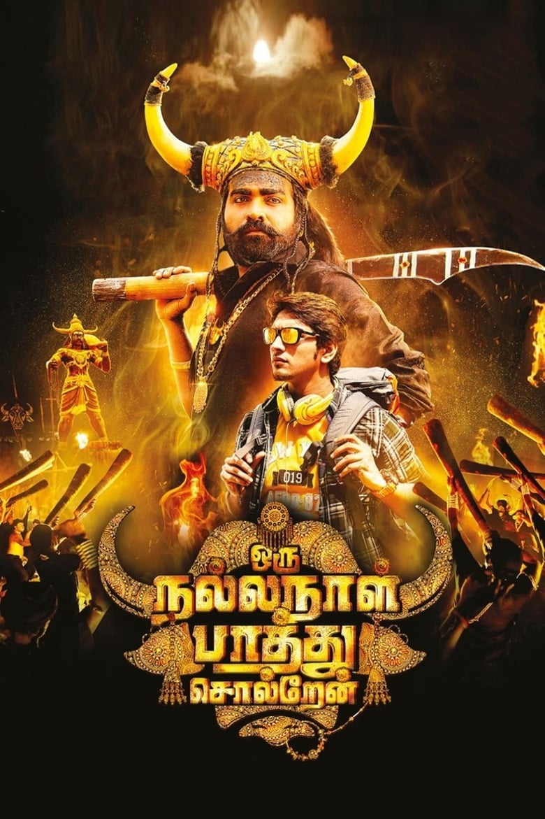 Poster of Oru Nalla Naal Paathu Solren