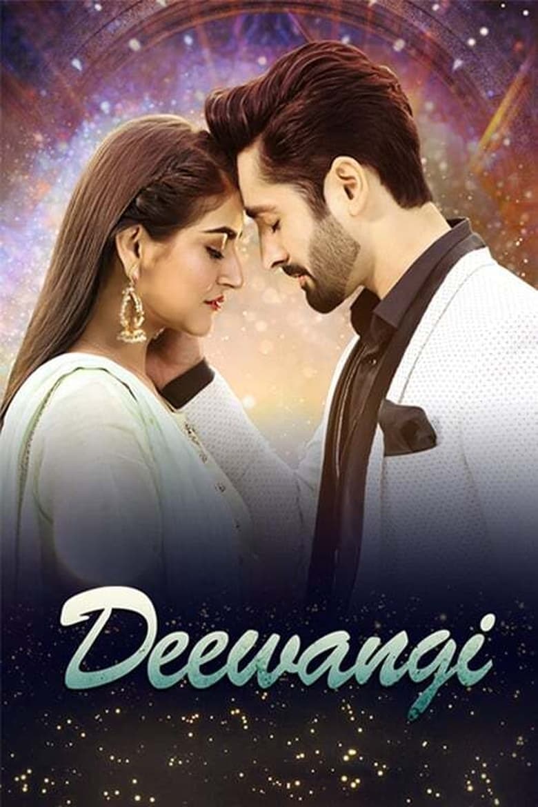 Poster of Deewangi