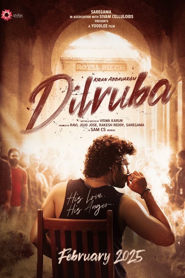 Poster of Dilruba