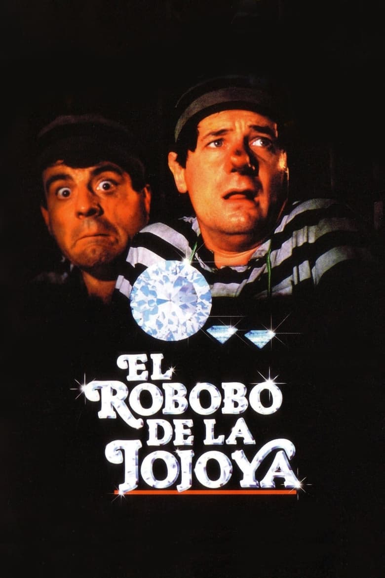 Poster of El robobo de la jojoya