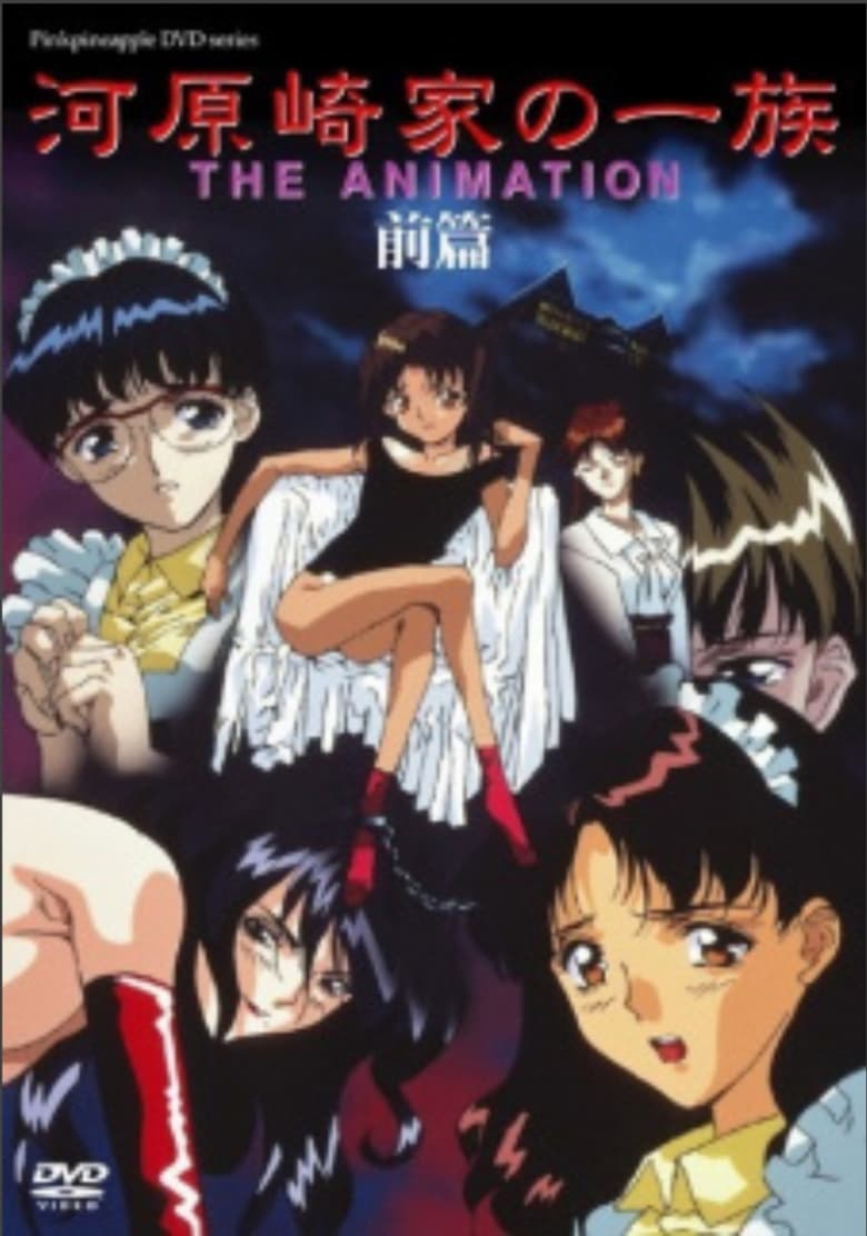 Poster of Kawarazaki-ke no Ichizoku The Animation