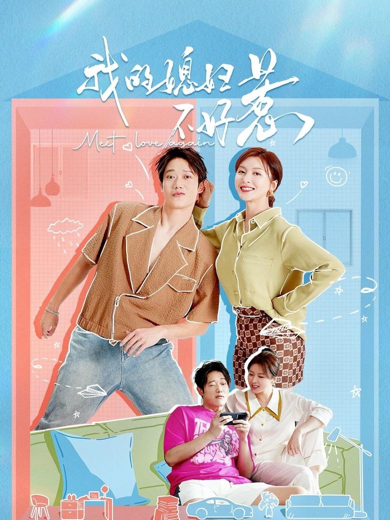 Poster of Episodes in Meet Love Again - Season 1 - Season 1