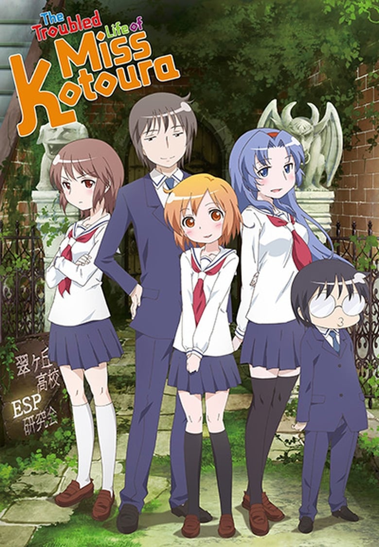 Poster of Episodes in The Troubled Life Of Miss Kotoura - Season 1 - Season 1