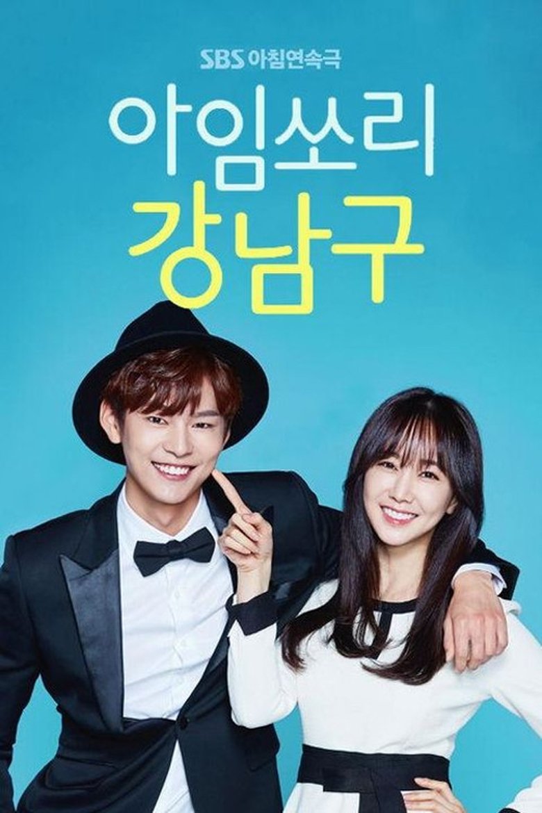Poster of Episodes in I'm Sorry Kang Nam Goo - Season 1 - Season 1