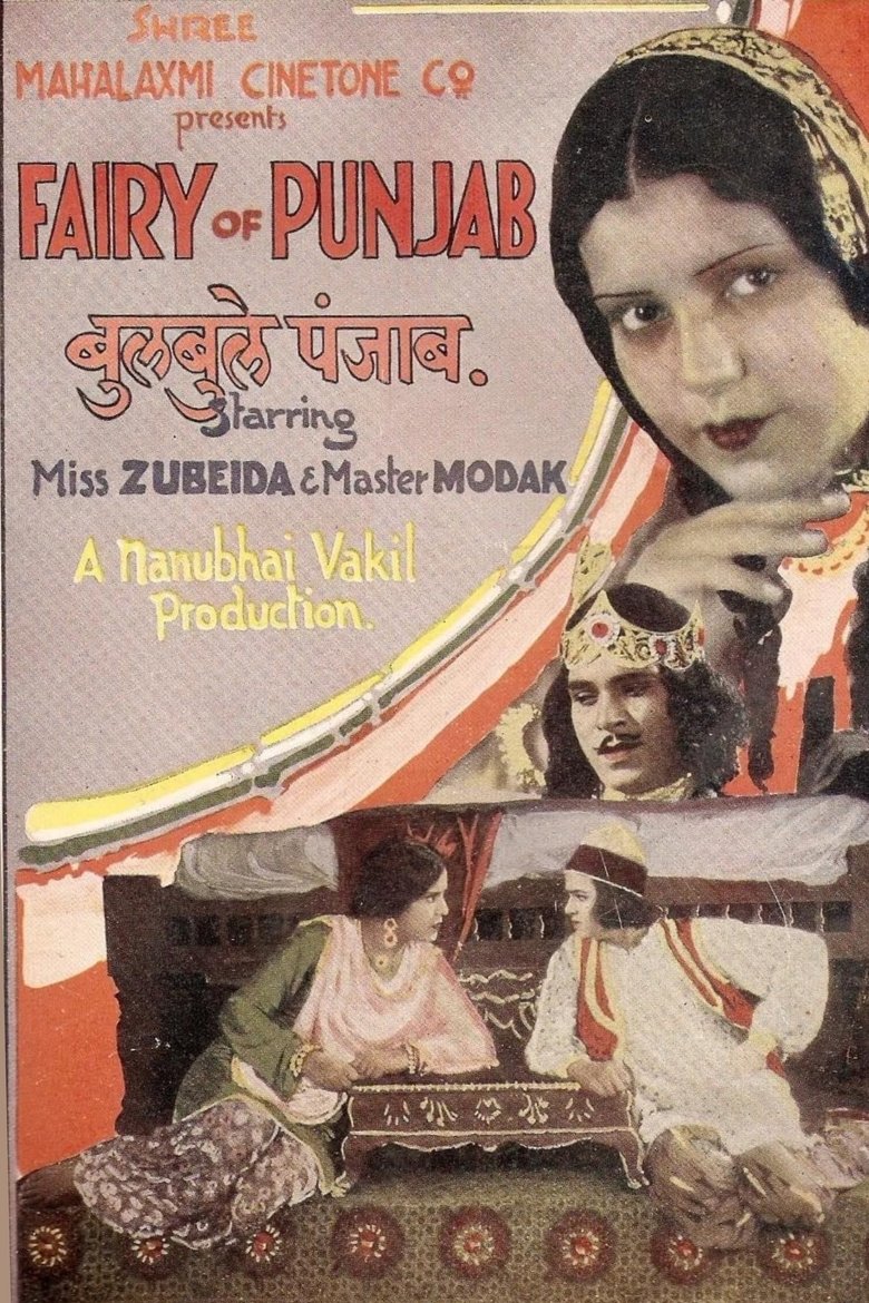 Poster of Fairy of Punjab