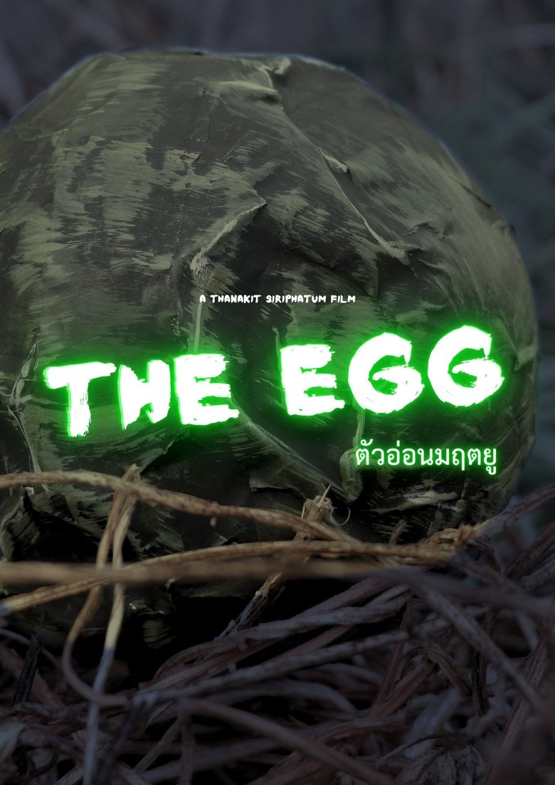 Poster of The Egg