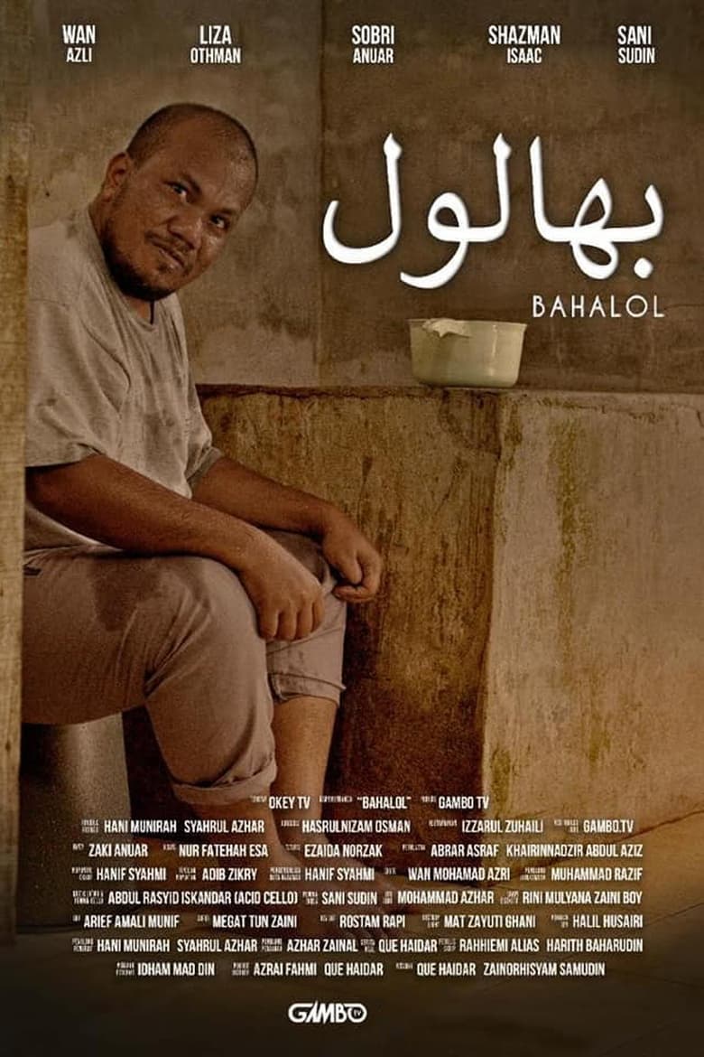 Poster of Bahalol