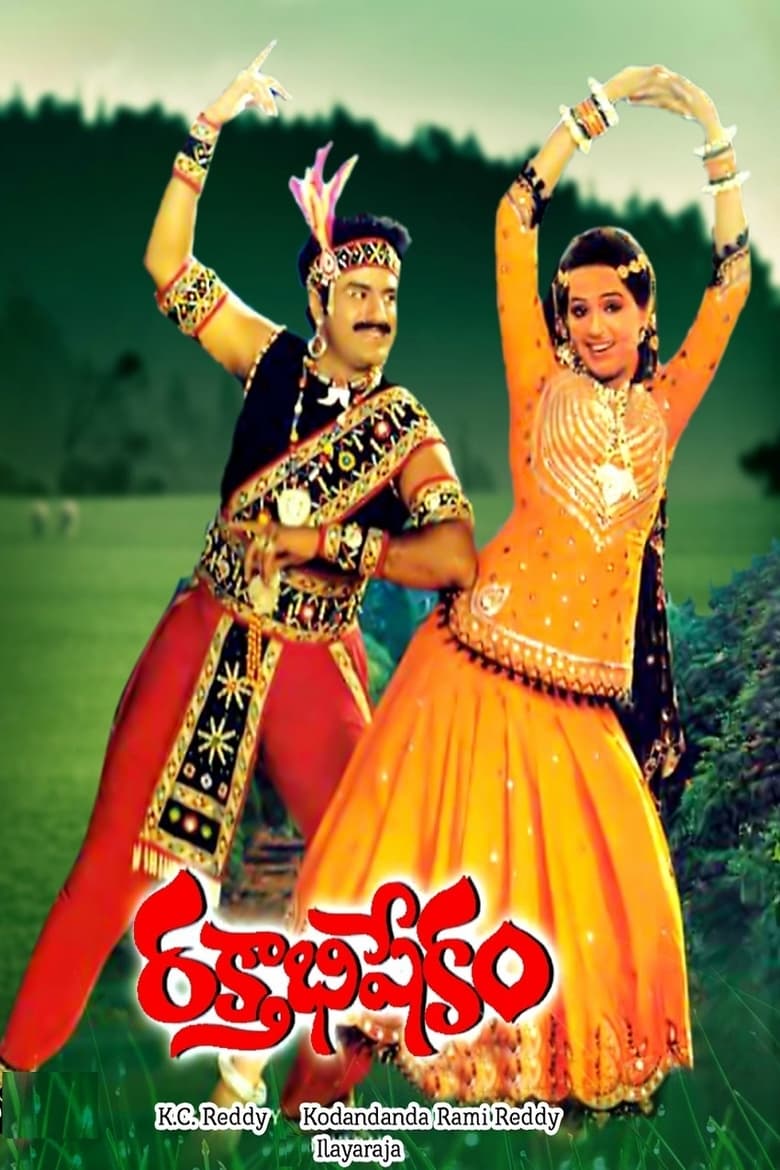 Poster of Rakthabishekam