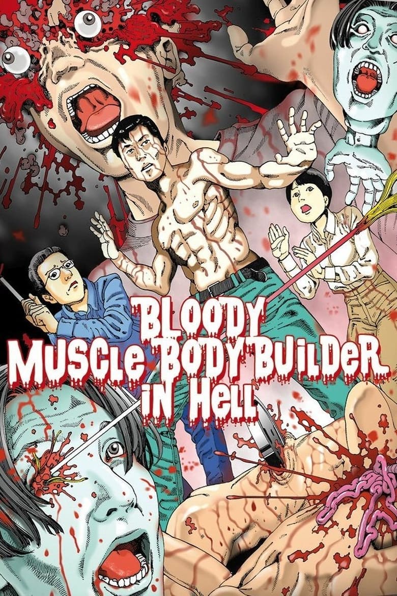 Poster of Bloody Muscle Body Builder in Hell