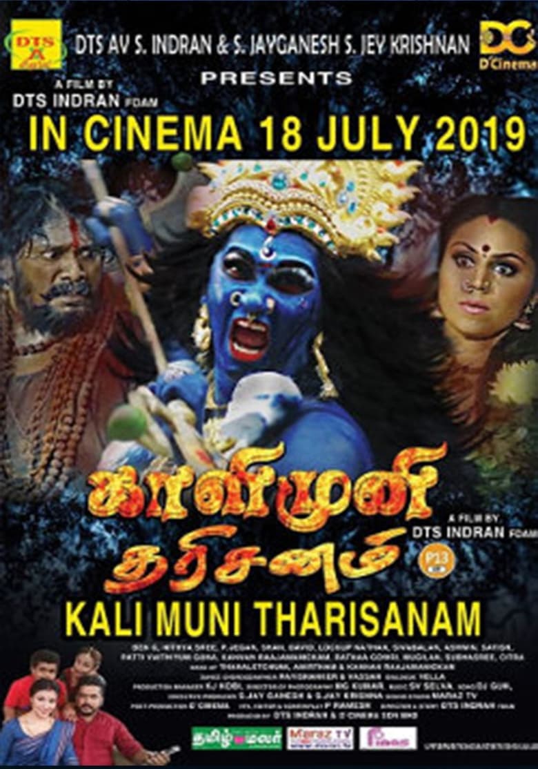 Poster of Kali Muni Tharisanam