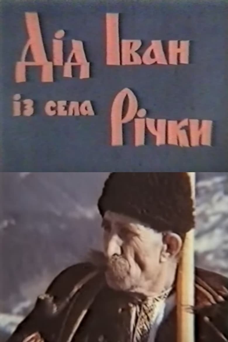 Poster of Grandpa Ivan from the Village of Richky