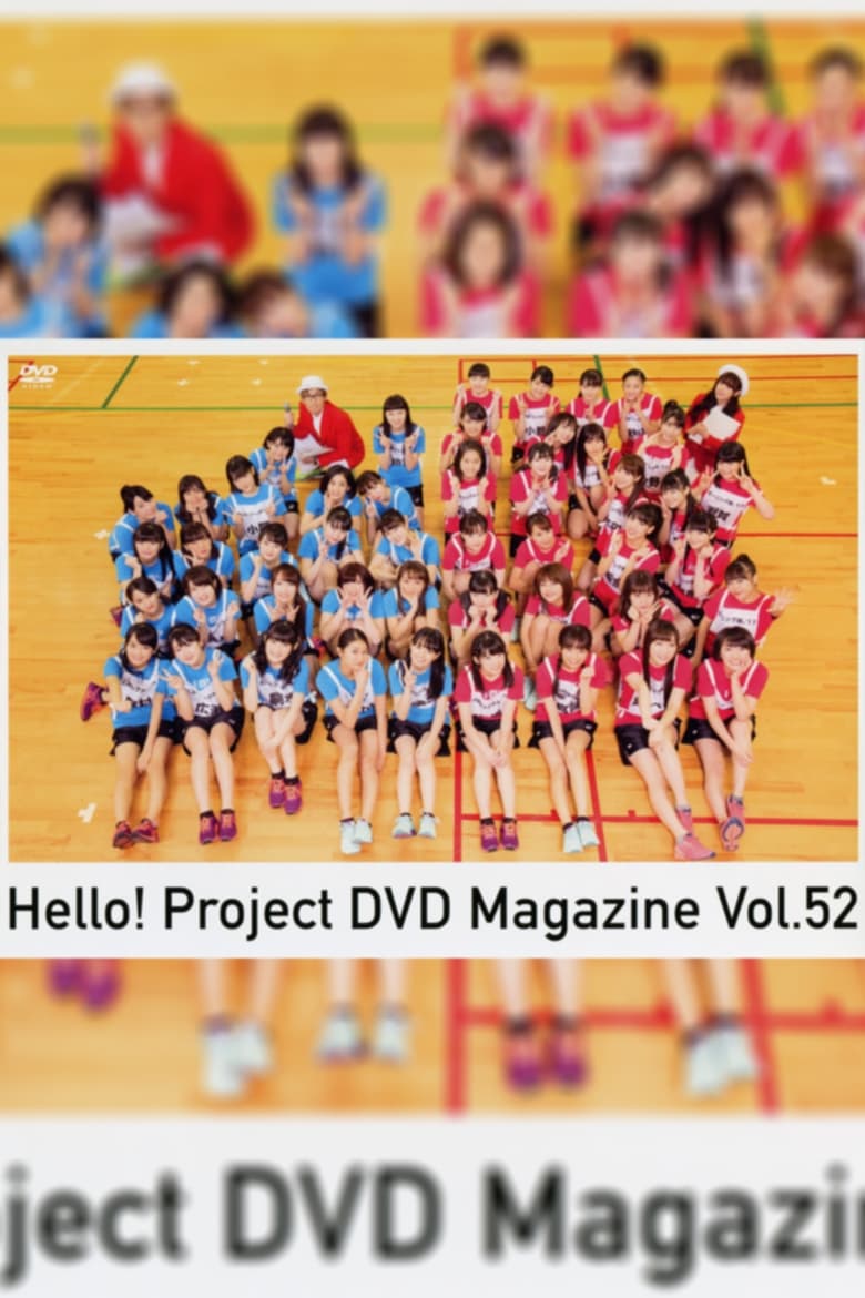 Poster of Hello! Project DVD Magazine Vol.52