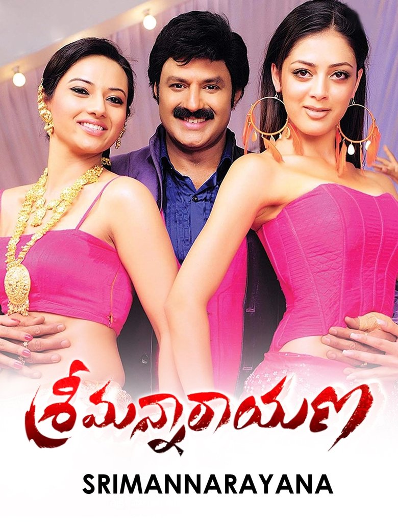 Poster of Srimannarayana