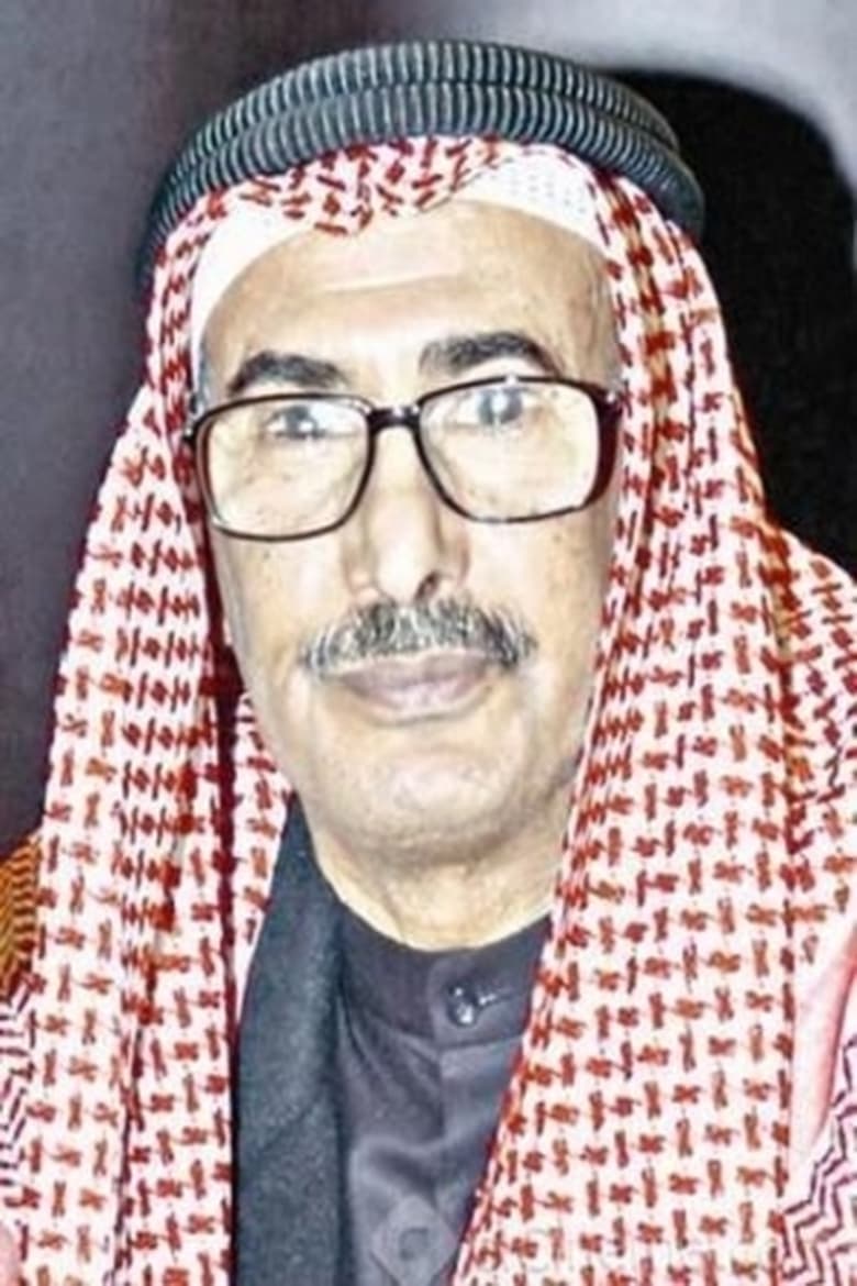 Portrait of Ali Al-Buraiki