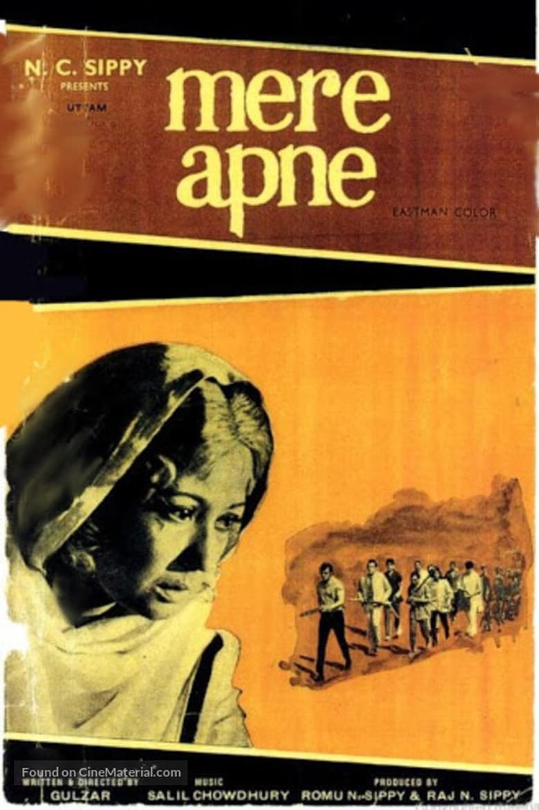 Poster of Mere Apne