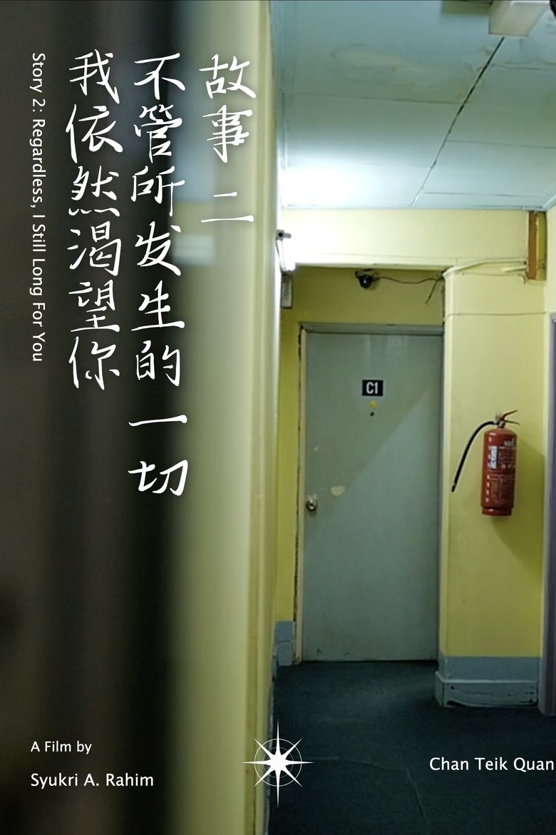 Poster of STORY 2: REGARDLESS, I STILL LONG FOR YOU