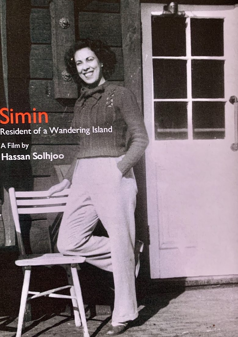 Poster of Simin, Resident of a Wandering Island