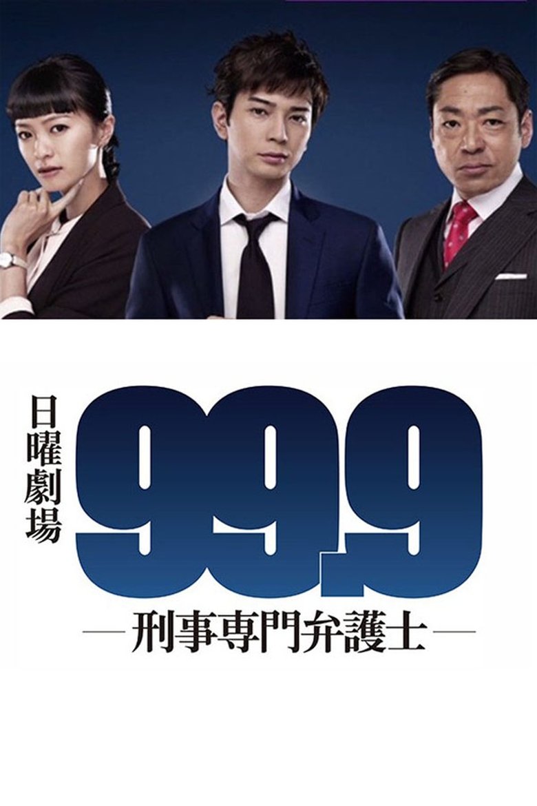 Poster of 99.9 Criminal Lawyer