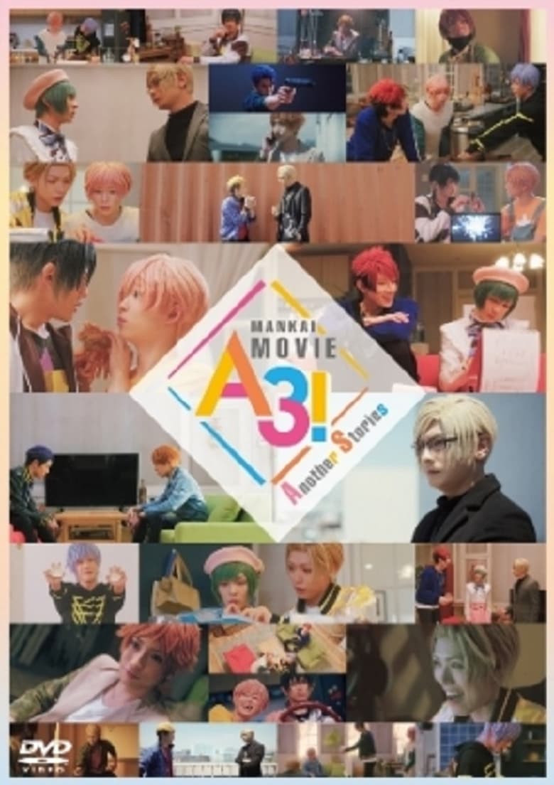 Poster of Mankai Movie A3!: Another Stories