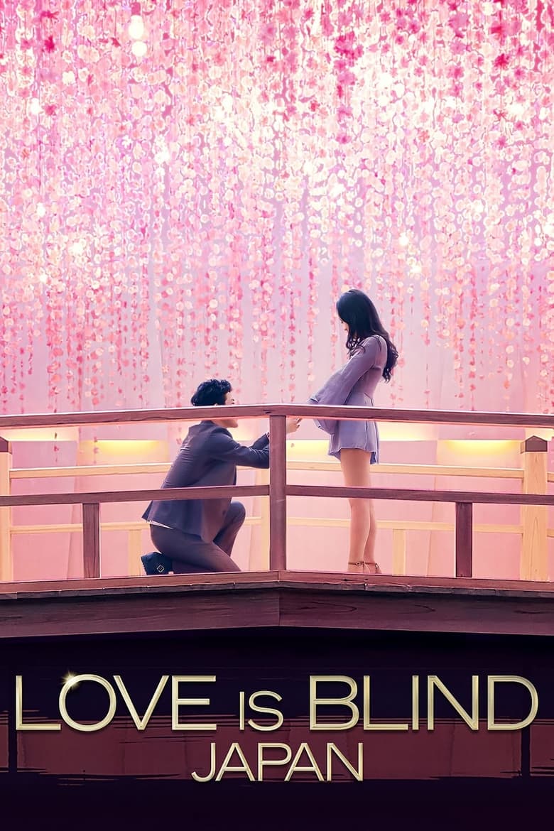 Poster of Love Is Blind: Japan