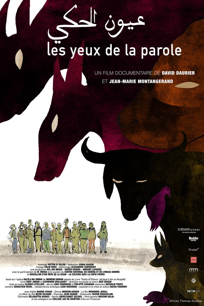 Poster of Les yeux de la parole