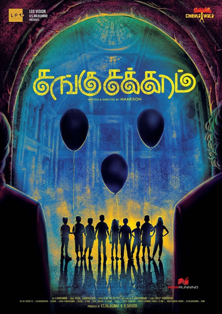 Poster of Sangu Chakkaram