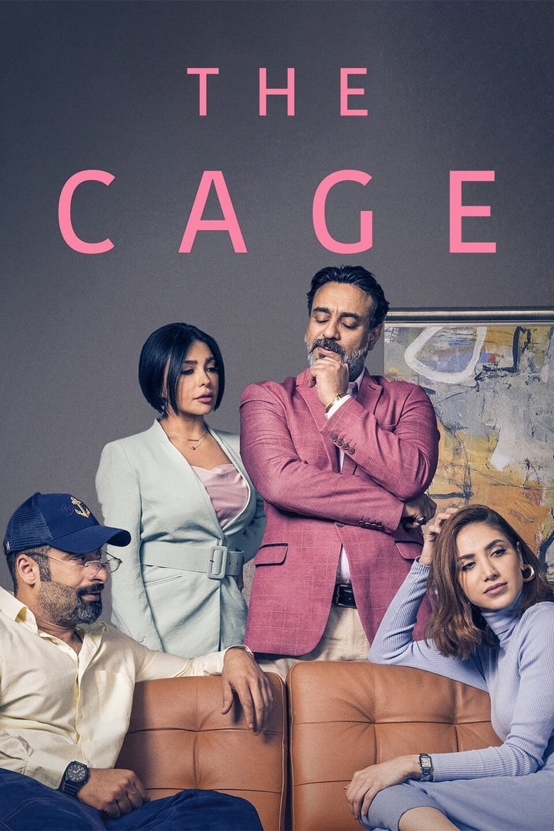 Poster of The Cage