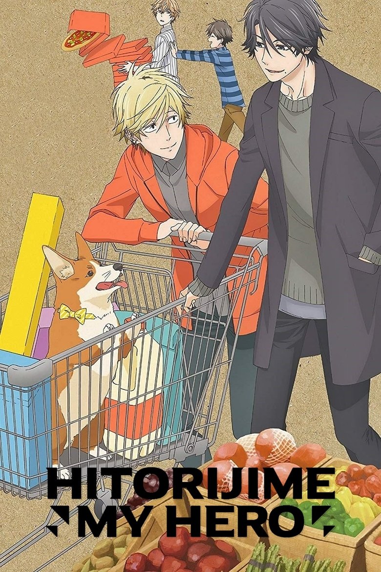 Poster of Episodes in Hitorijime My Hero - Season 1 - Season 1
