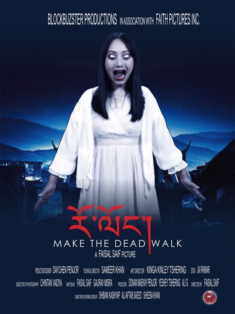 Poster of Rolong: Make the Dead Walk