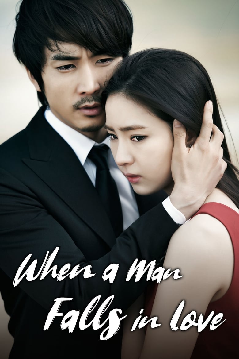 Poster of When a Man Falls in Love