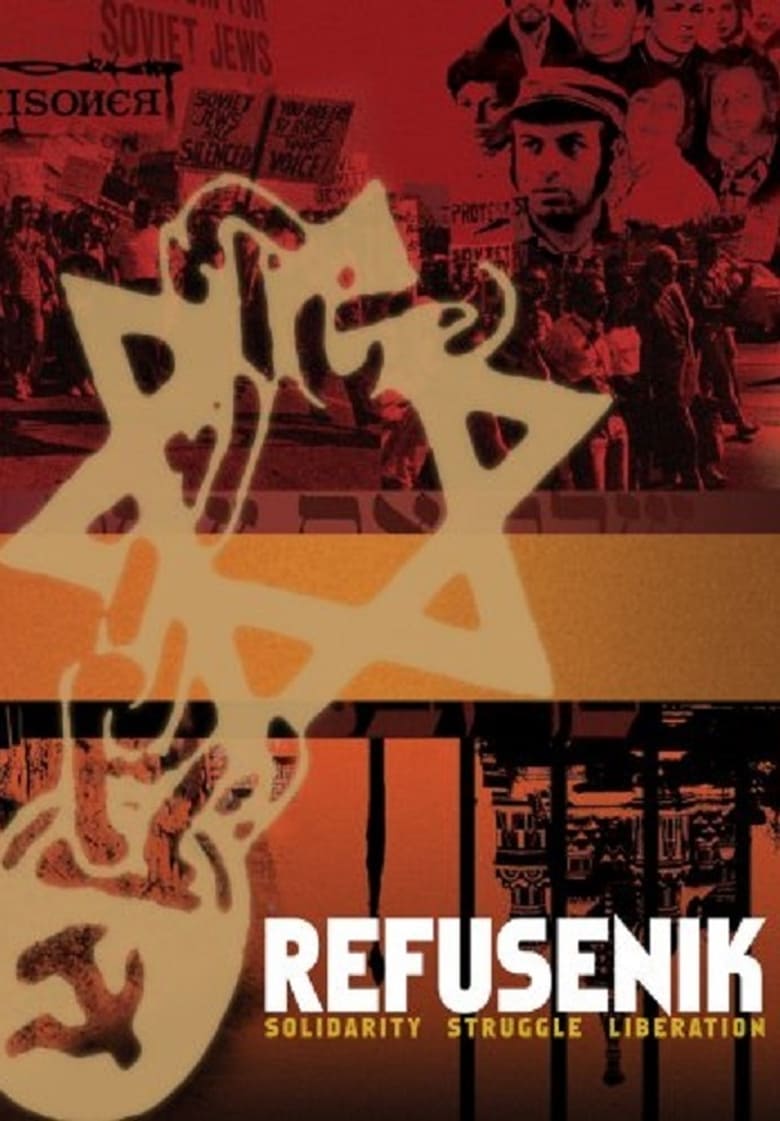 Poster of Refusenik