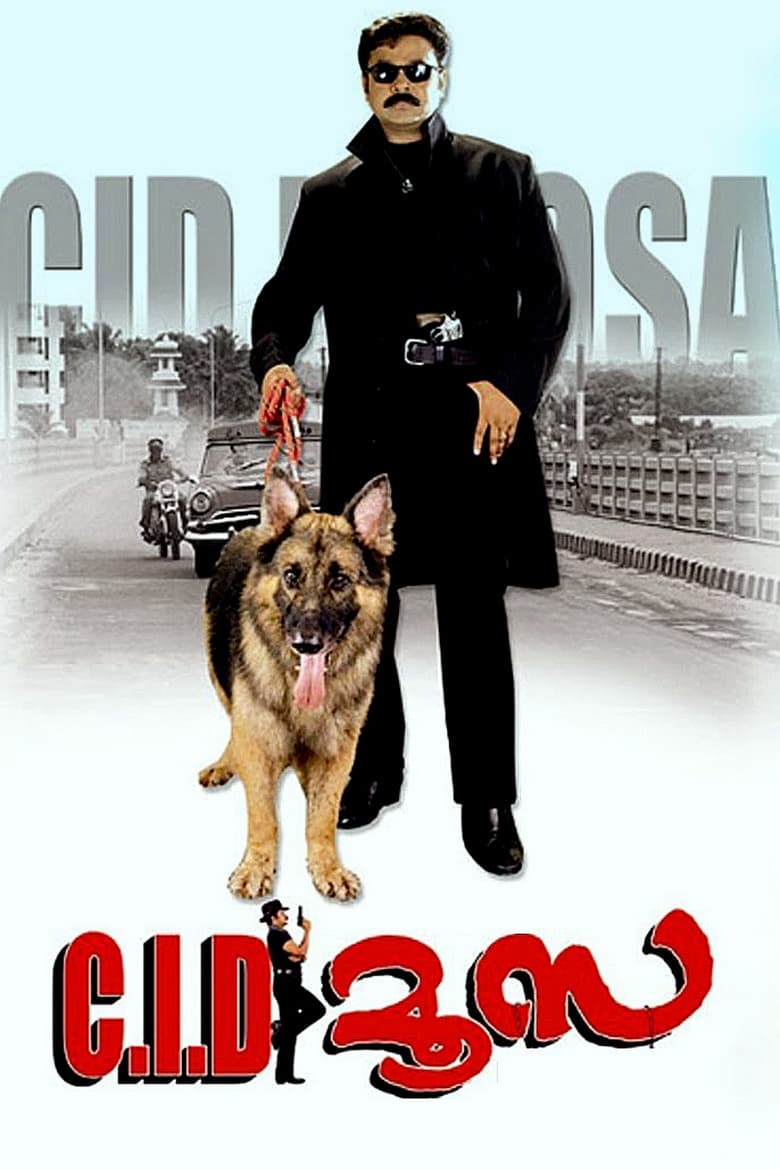 Poster of C.I.D. Moosa