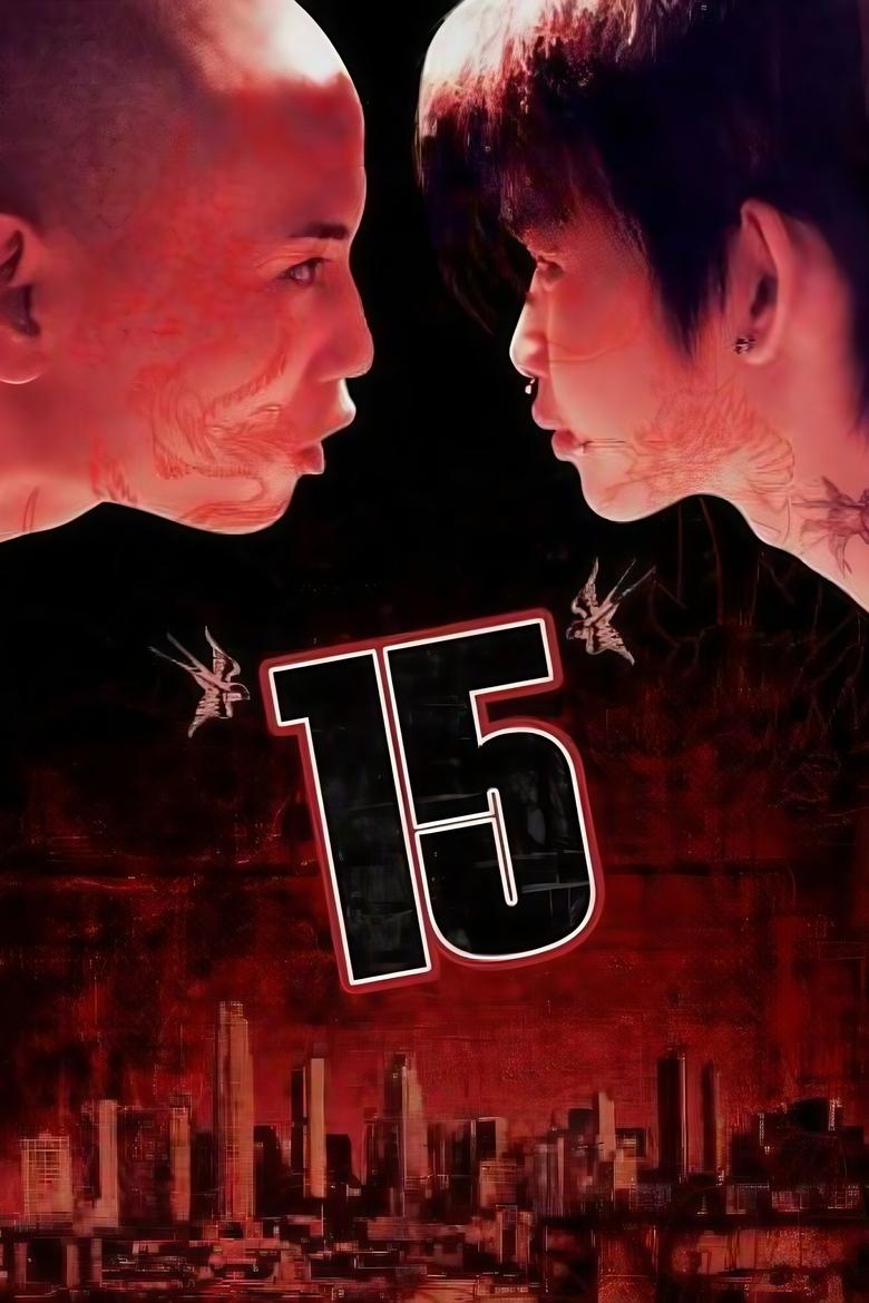 Poster of 15