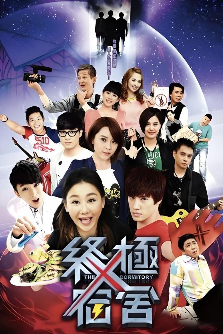 Poster of Cast and Crew in The X Dormitory - Season 1 - Episode 34 - Episode 34