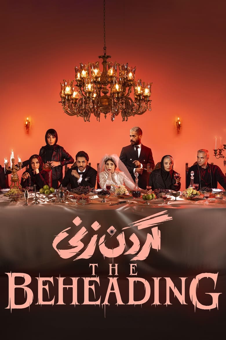 Poster of Episodes in The Beheading - Season 1 - Season 1