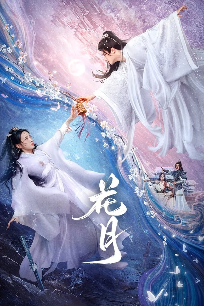 Poster of Episodes in Bloom Once More - Season 1 - Season 1