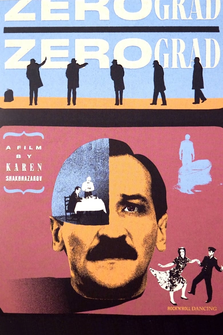 Poster of Zerograd