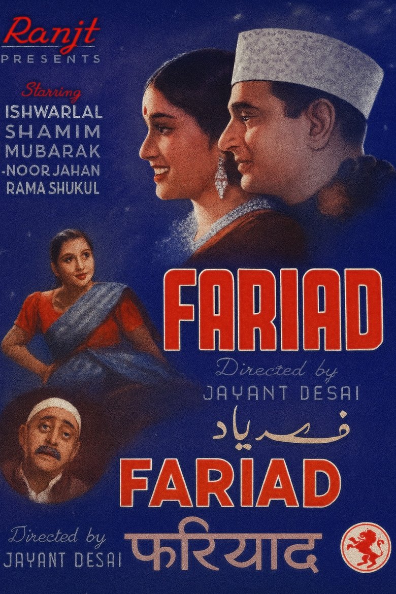 Poster of Fariyaad