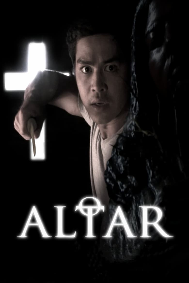 Poster of Altar