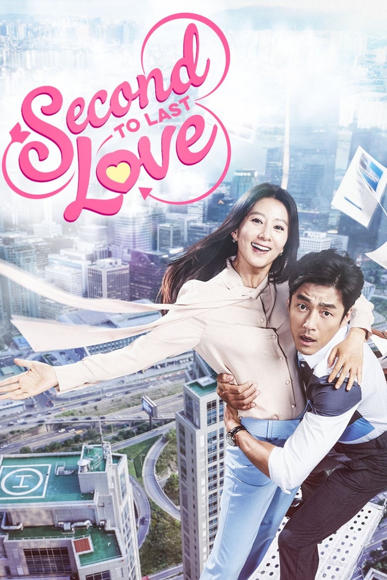 Poster of Second To Last Love