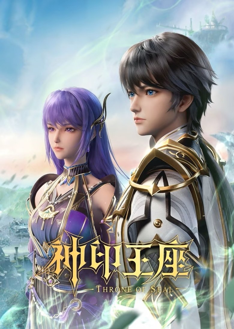 Poster of Cast and Crew in Throne Of Seal - Episode 147 (Season 1 - Episode 147) - Episode 147