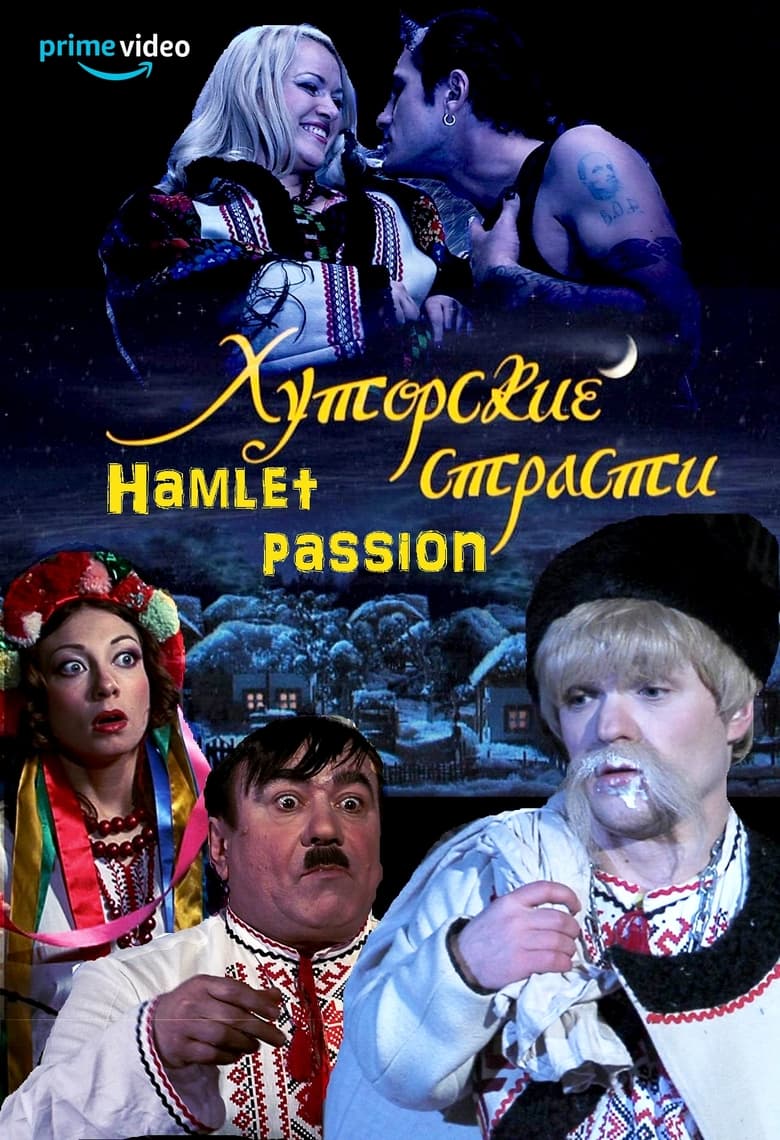 Poster of Hamlet Passion