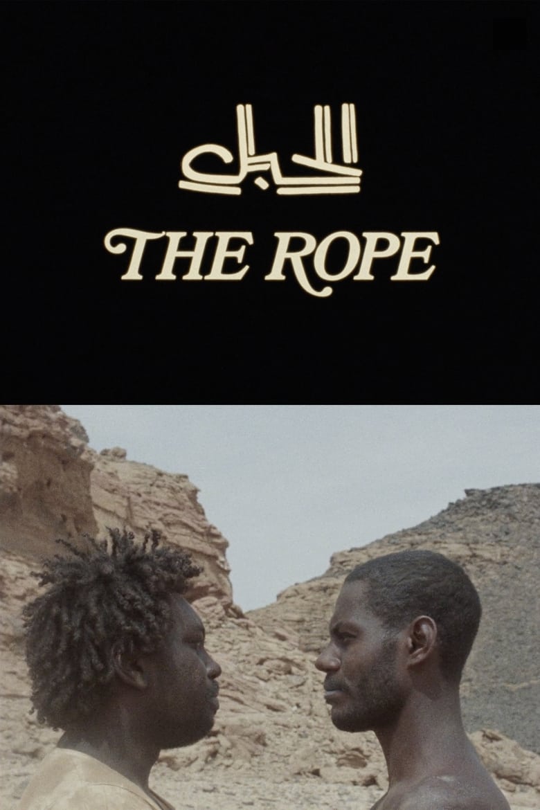 Poster of The Rope