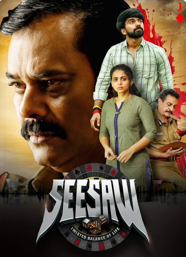 Poster of See Saw