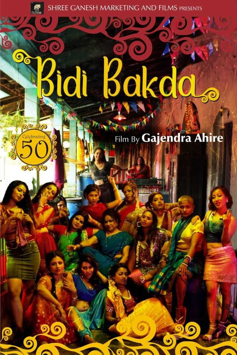 Poster of Bidi Bakda