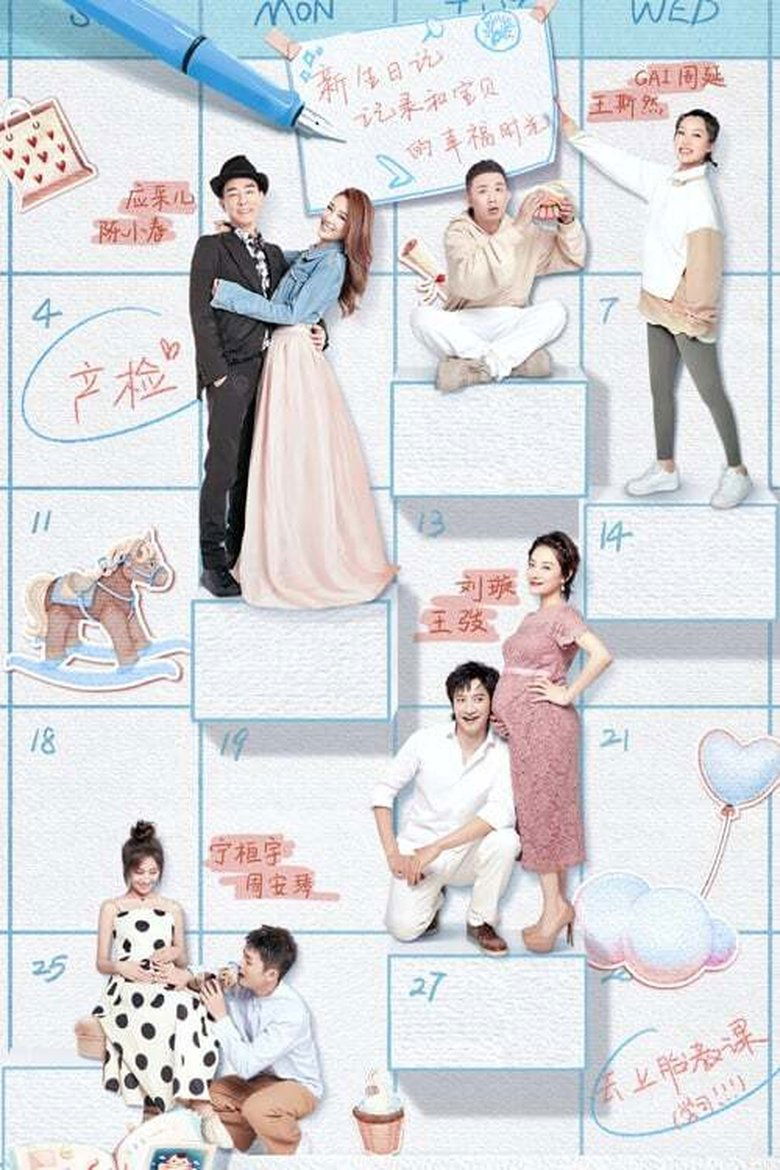 Poster of Episodes in 新生日记 - Season 2 - Season 2