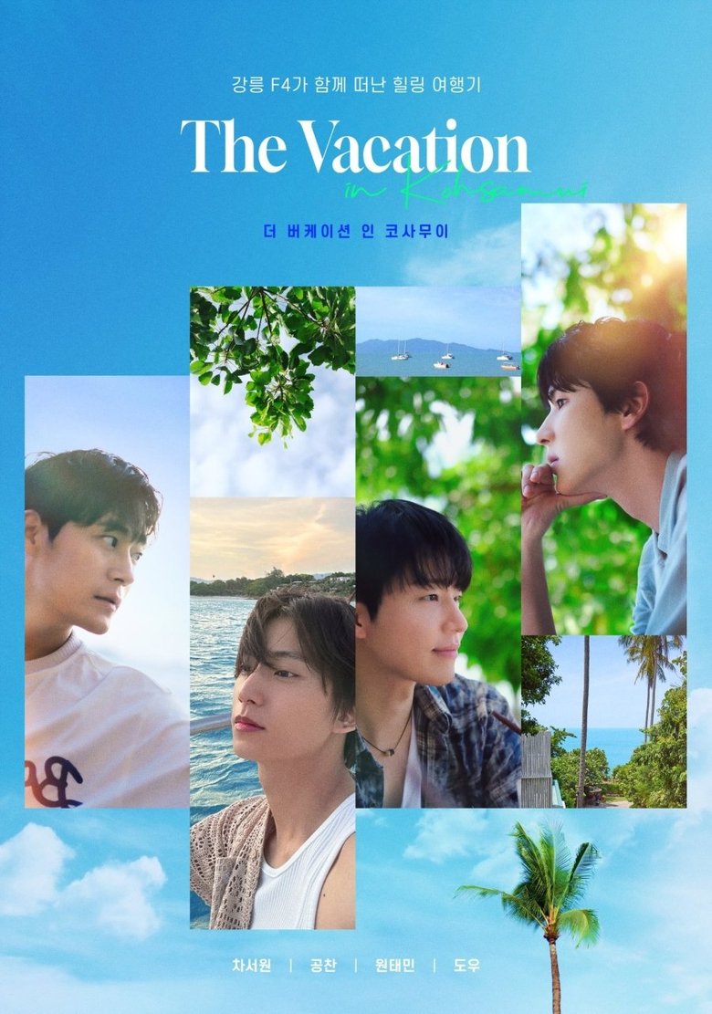 Poster of The Vacation in Koh Samui
