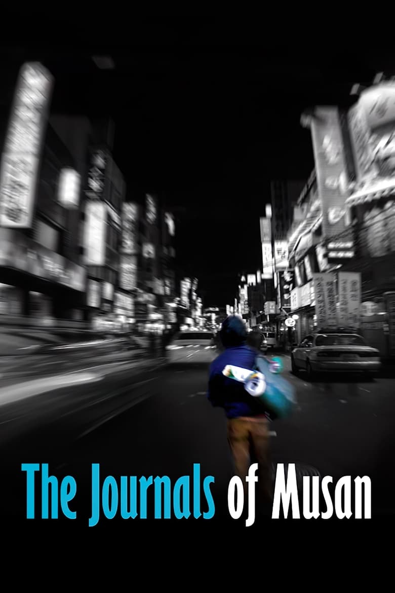 Poster of The Journals of Musan