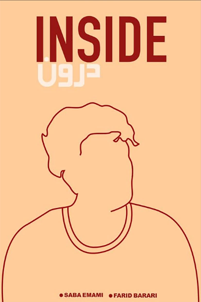 Poster of Inside