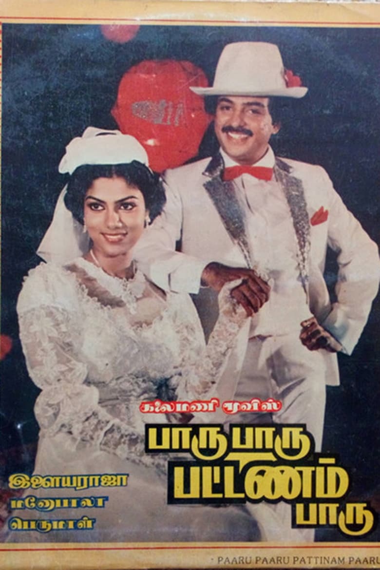 Poster of Paru Paru Pattanam Paru